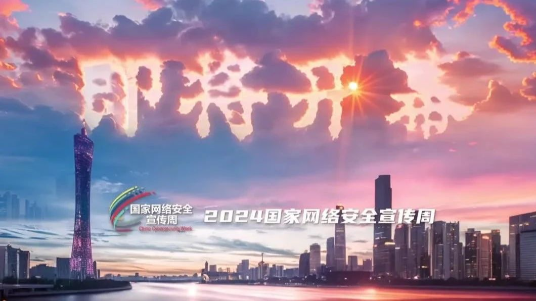 创意视频：AI眼中的网络安全