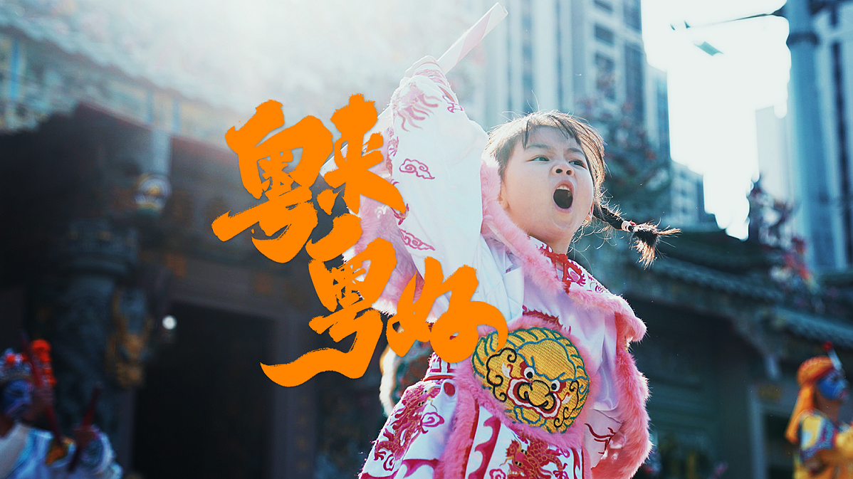 在广东过年有多带劲？“段子手”朱广权带你解锁开心年味