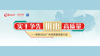 实干争先 “拼”出高质量