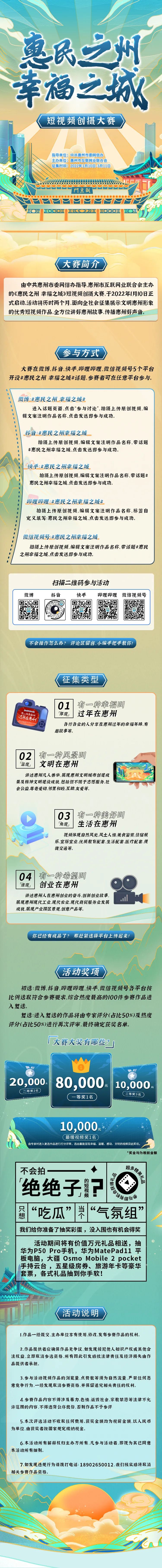 微信图片_20220303161926.jpg