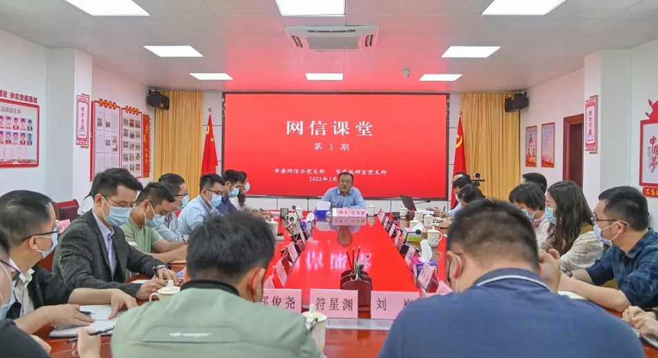 屏幕截图 2022-03-22 153057.png