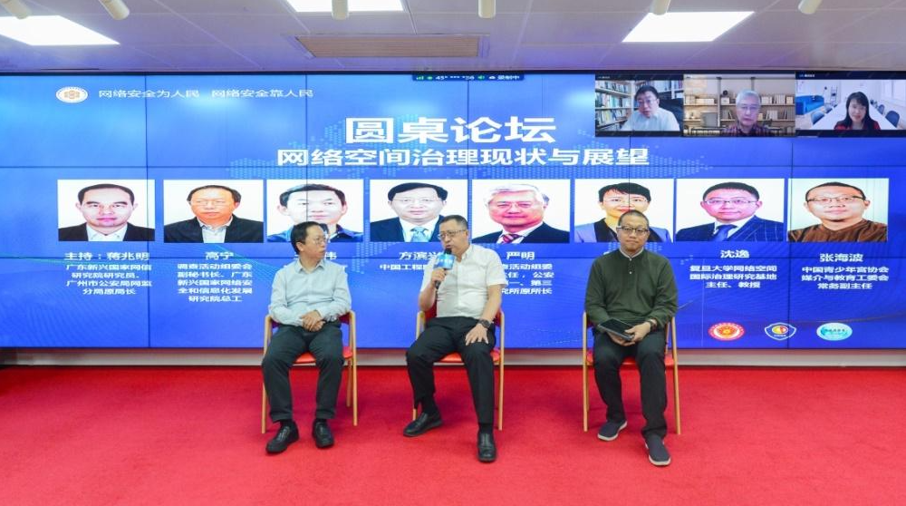 屏幕截图 2022-03-23 142838.png