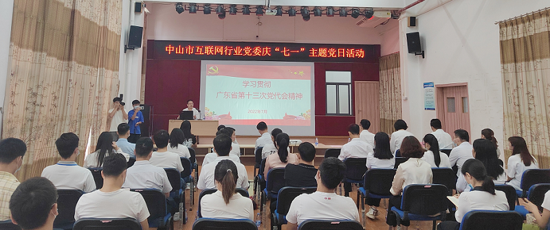 微信图片_20220708121316.png