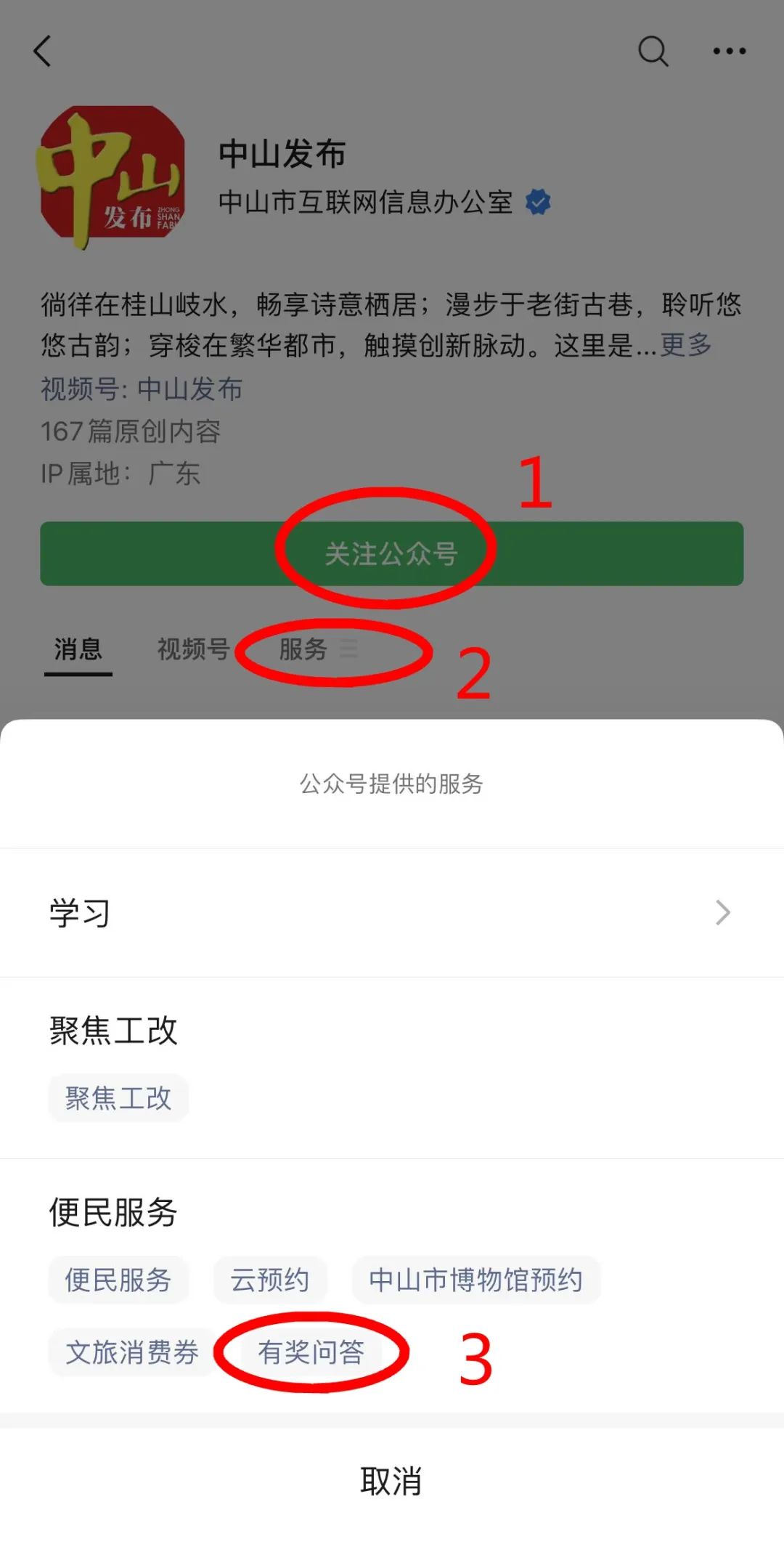 1661497064668009.jpg