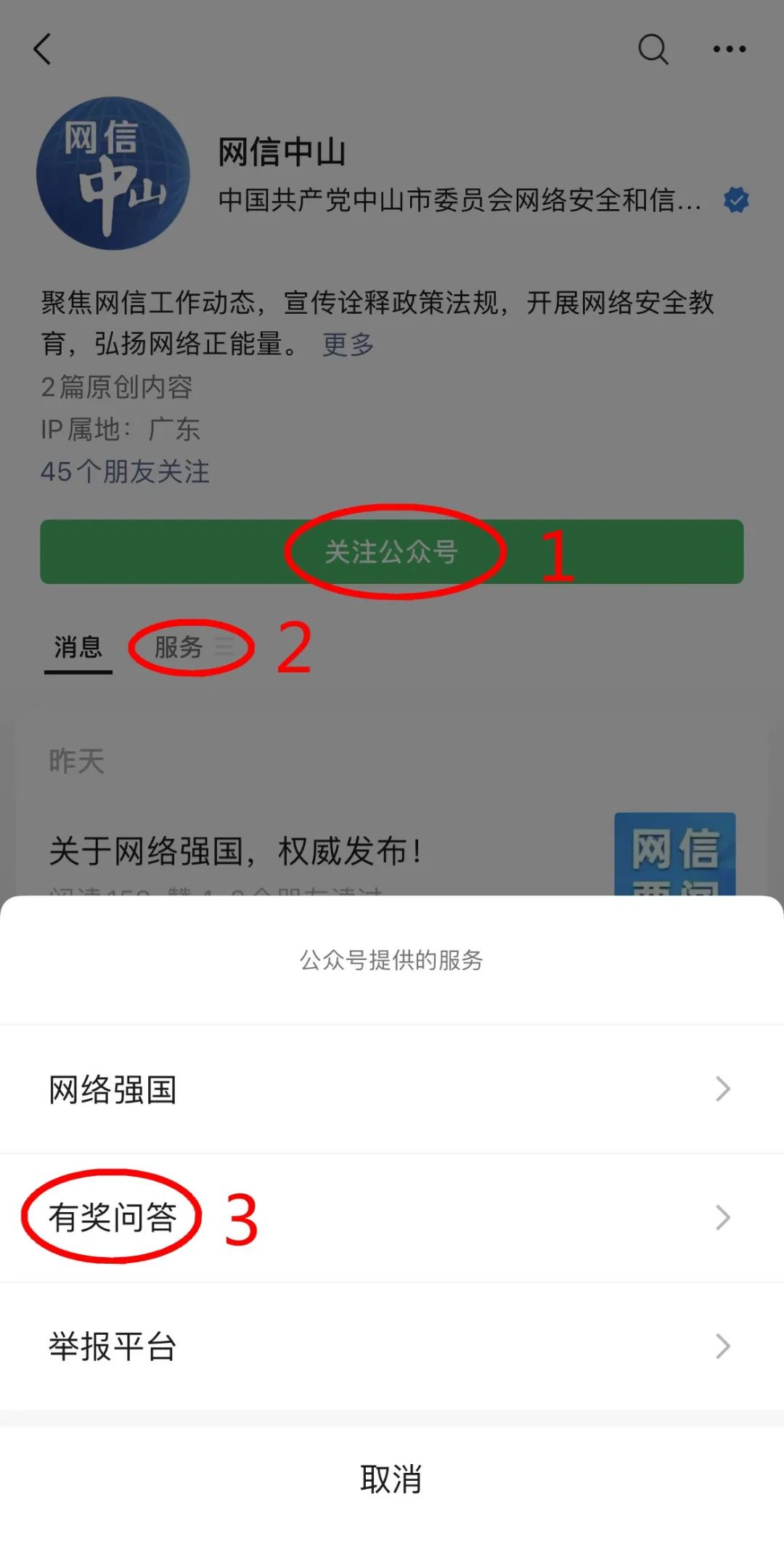 1661497098497778.jpg