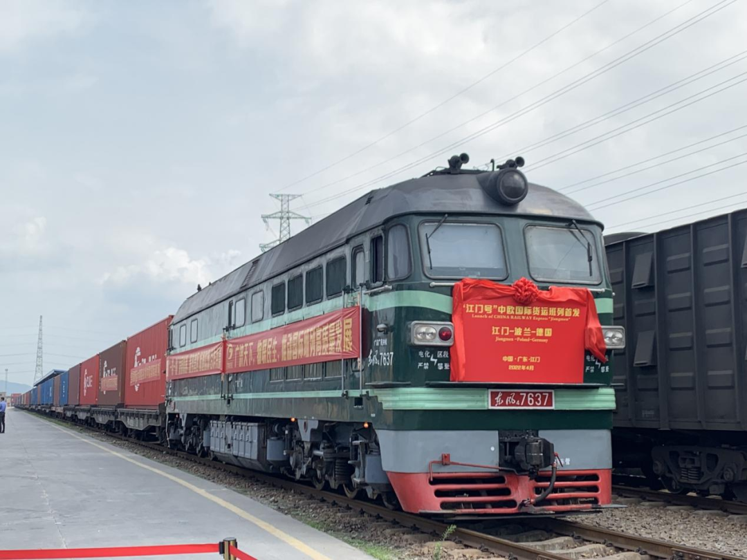 “江门号”中欧国际货运班列的开通,推动江门加快融入全球“朋友圈”。江门日报记者 周华东 摄