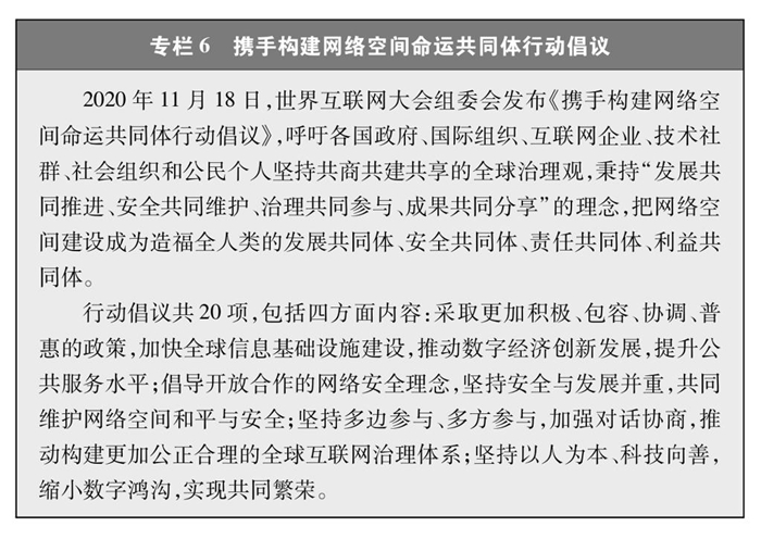 白皮书图片6.jpg
