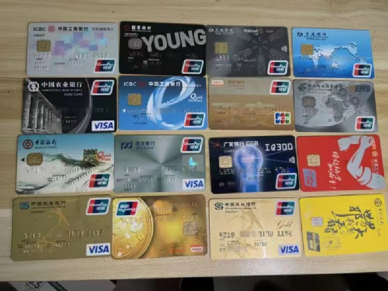 现场缴获的银行卡