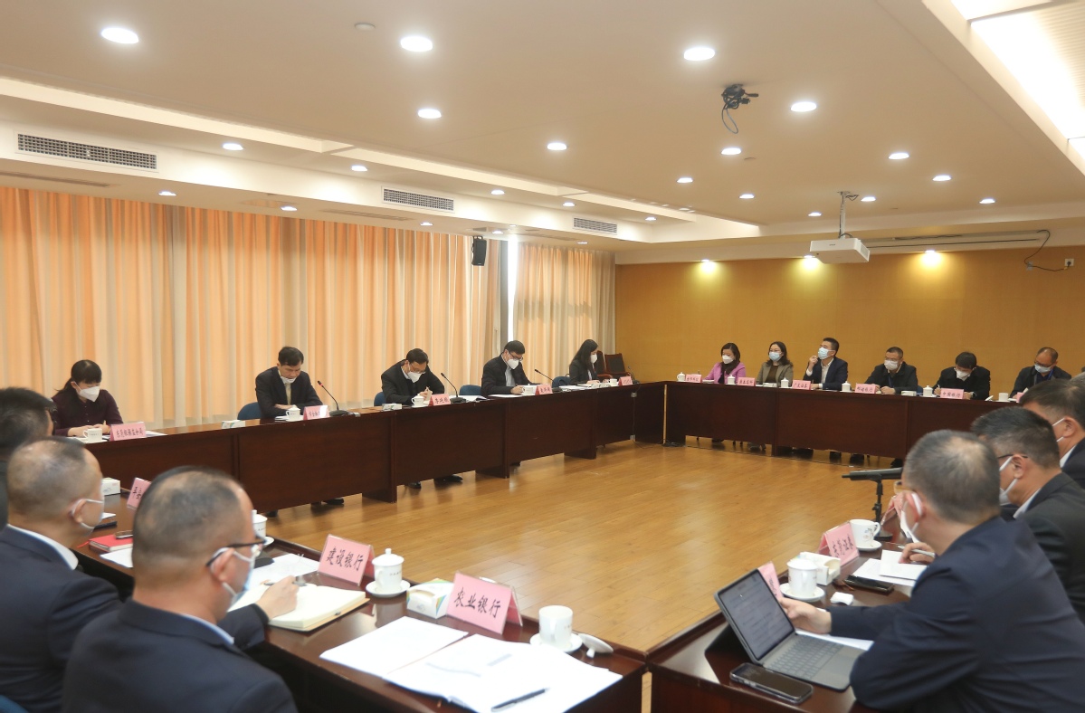 1月28日，东莞召开强化金融赋能实体经济座谈会
