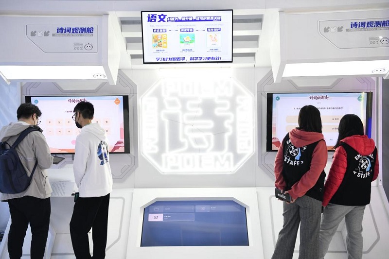 2022年11月17日，观众在体验应用于教育方面的智能产品。新华社记者 张端 摄