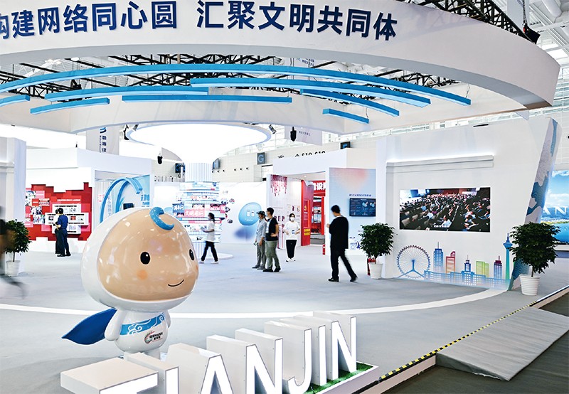 2022年中国网络文明大会8月28日至29日在国家会展中心（天津）举办。图为参会者在大会现场参观展览。新华社记者 李然/摄