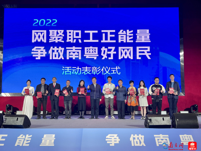 活动现场表彰了四个子项目的“十佳作品”。记者 邓佩莹 摄