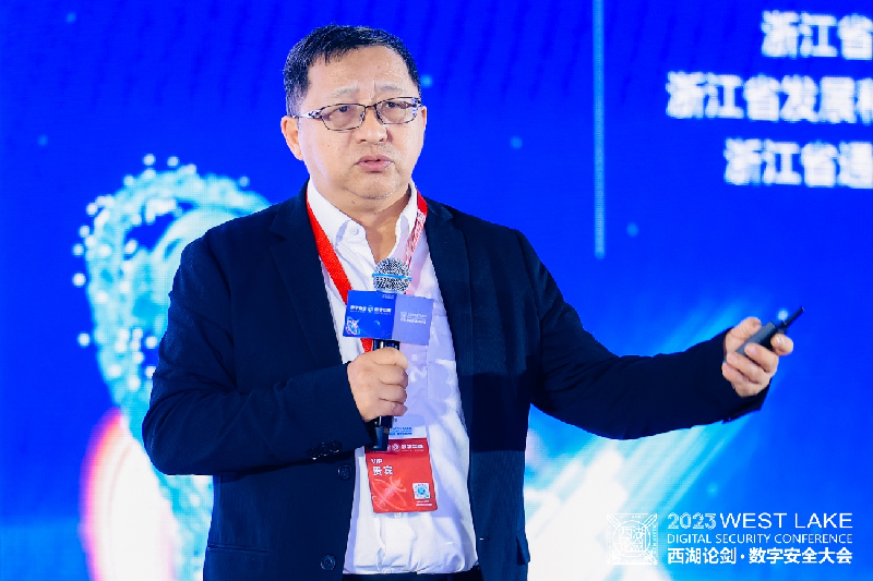 中国工程院院士方滨兴发表主旨演讲