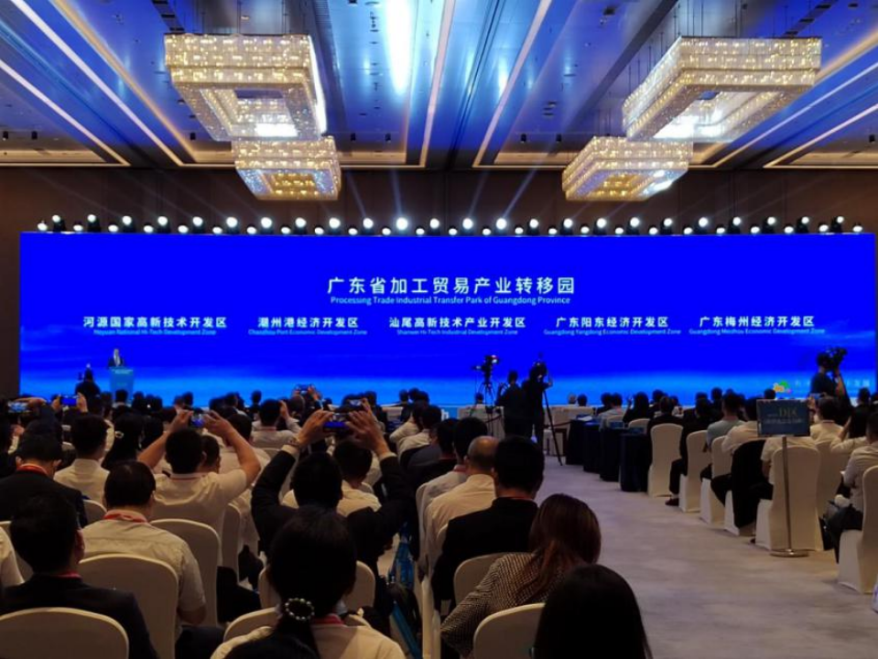 招商会现场公布首批省级加工贸易产业转移园名单。史成雷摄