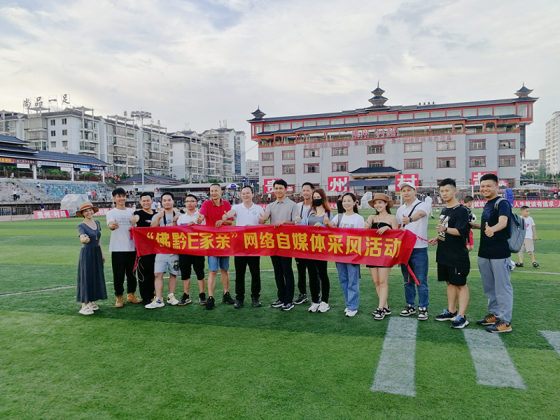 参观村超现场