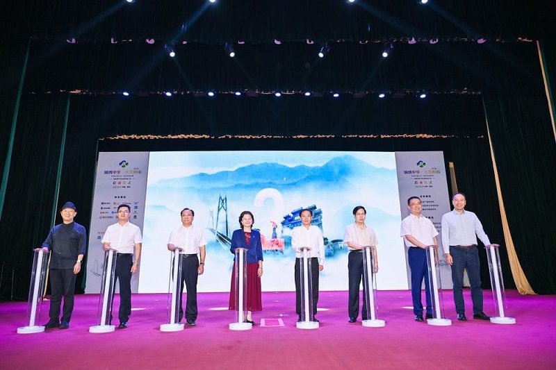 启动仪式现场