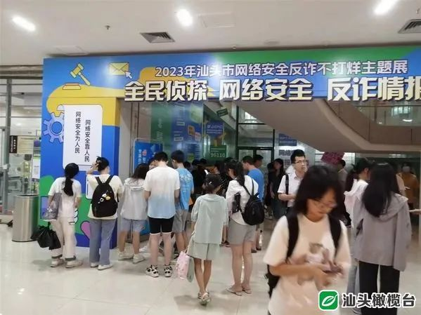 汕头1.png