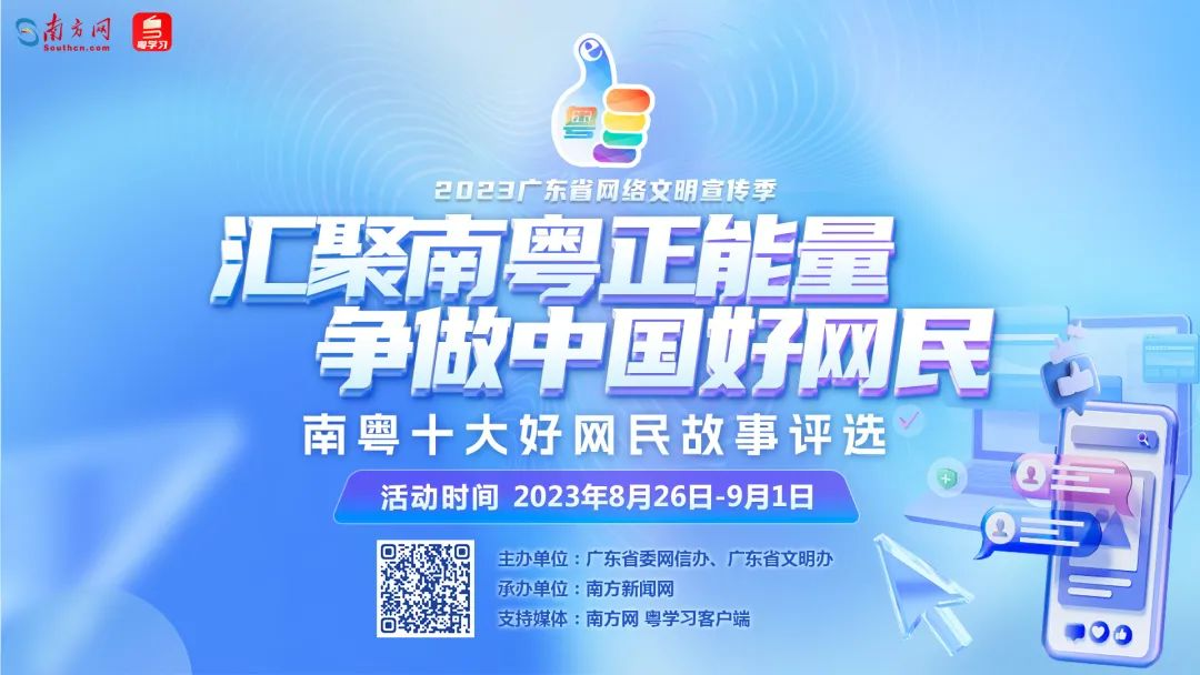 识别图片二维码参与投票