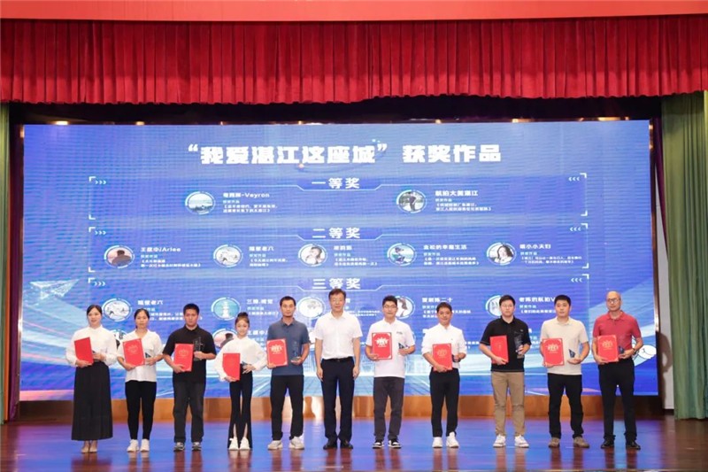 湛江市委常委、宣传部部长郑浩然为“我爱湛江这座城”网络主题征集活动获奖者颁奖