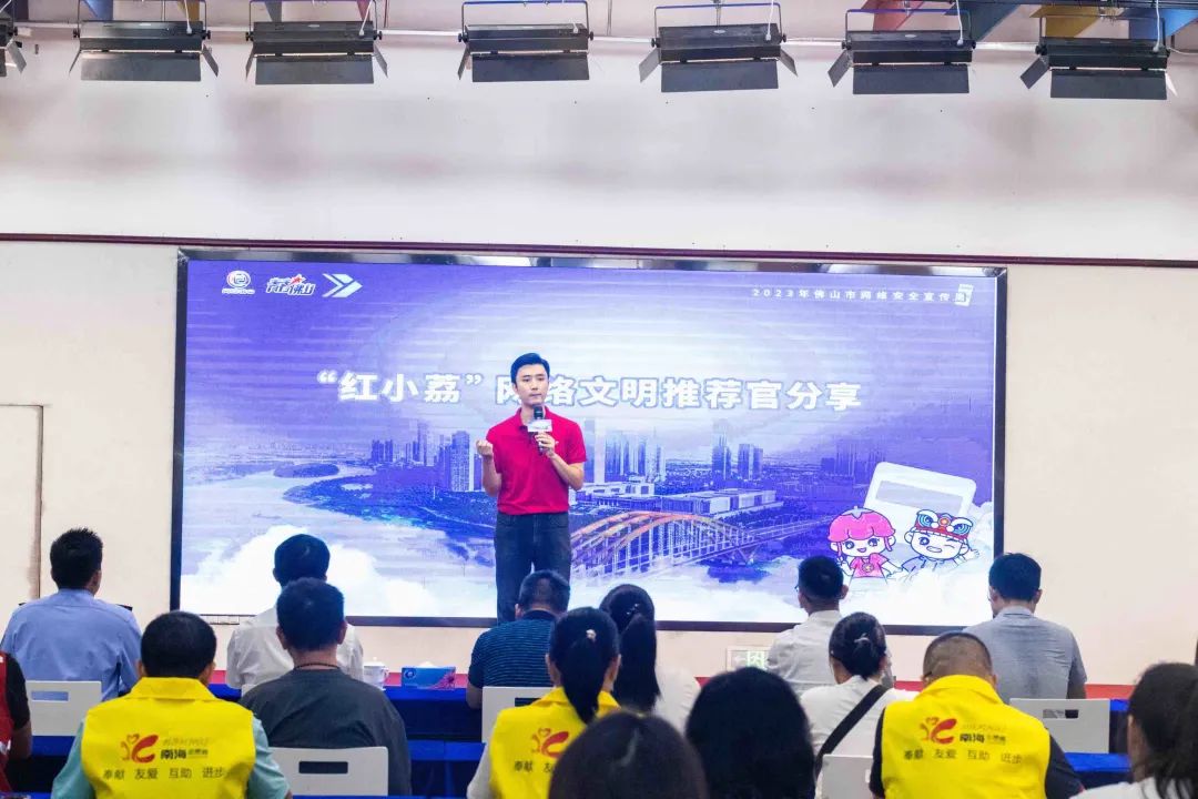 “红小荔”网络文明推荐官代表戴子龙。