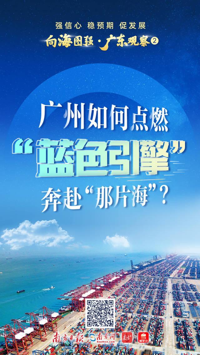 广州9.jpg