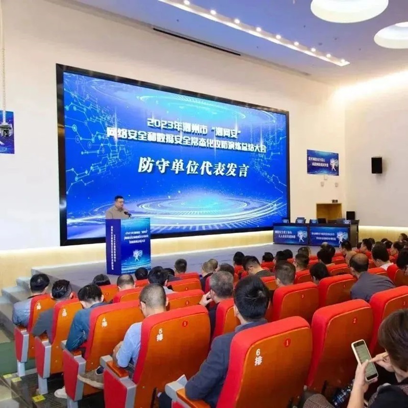 攻击队和防守单位代表作交流发言。