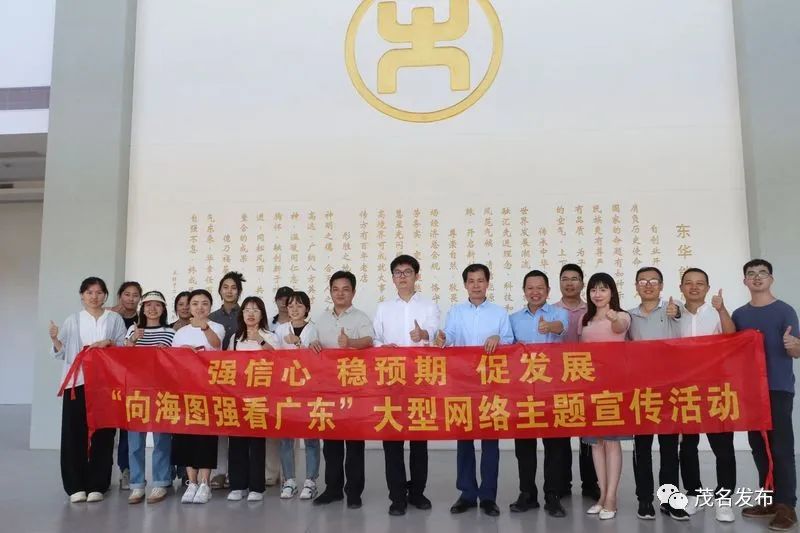 “向海图强看广东”大型网络主题宣传活动走进茂名，感受茂名市蓝色引擎强动力。茂名日报社全媒体记者 吴云杰 摄