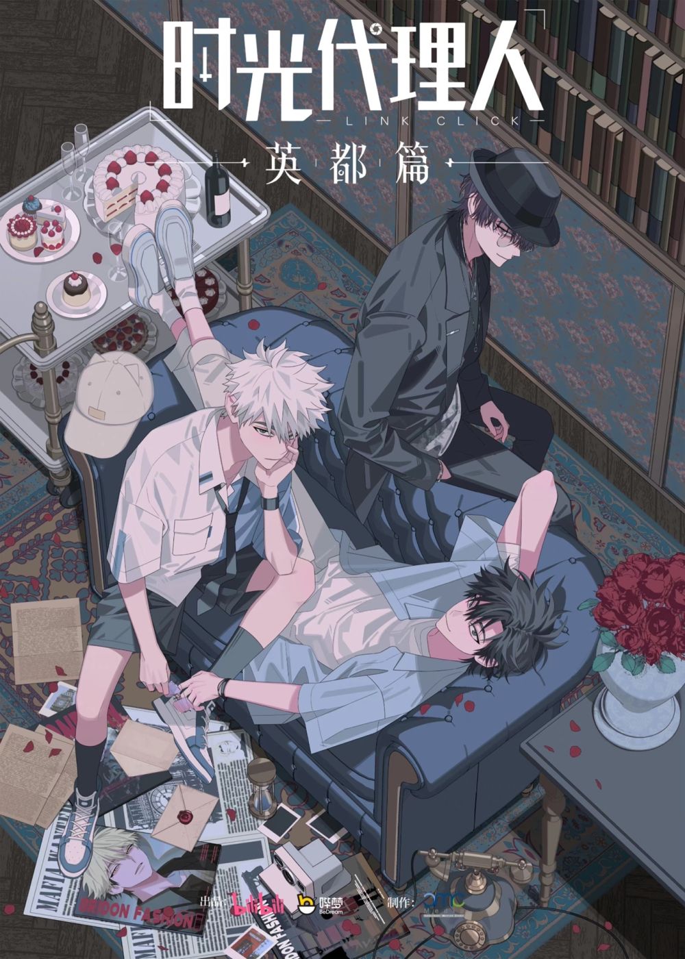原创网络动画作品《时光代理人》。（受访者供图）