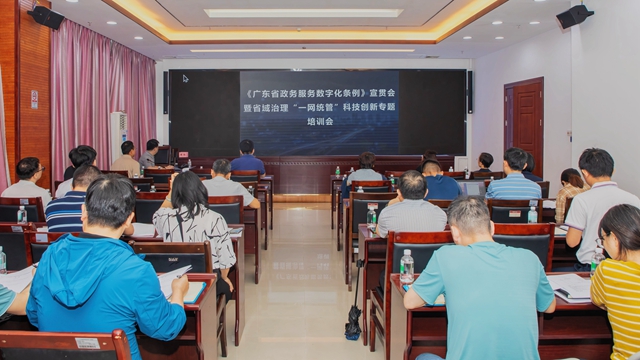 会议现场