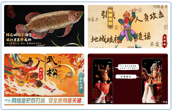 潮州3.png