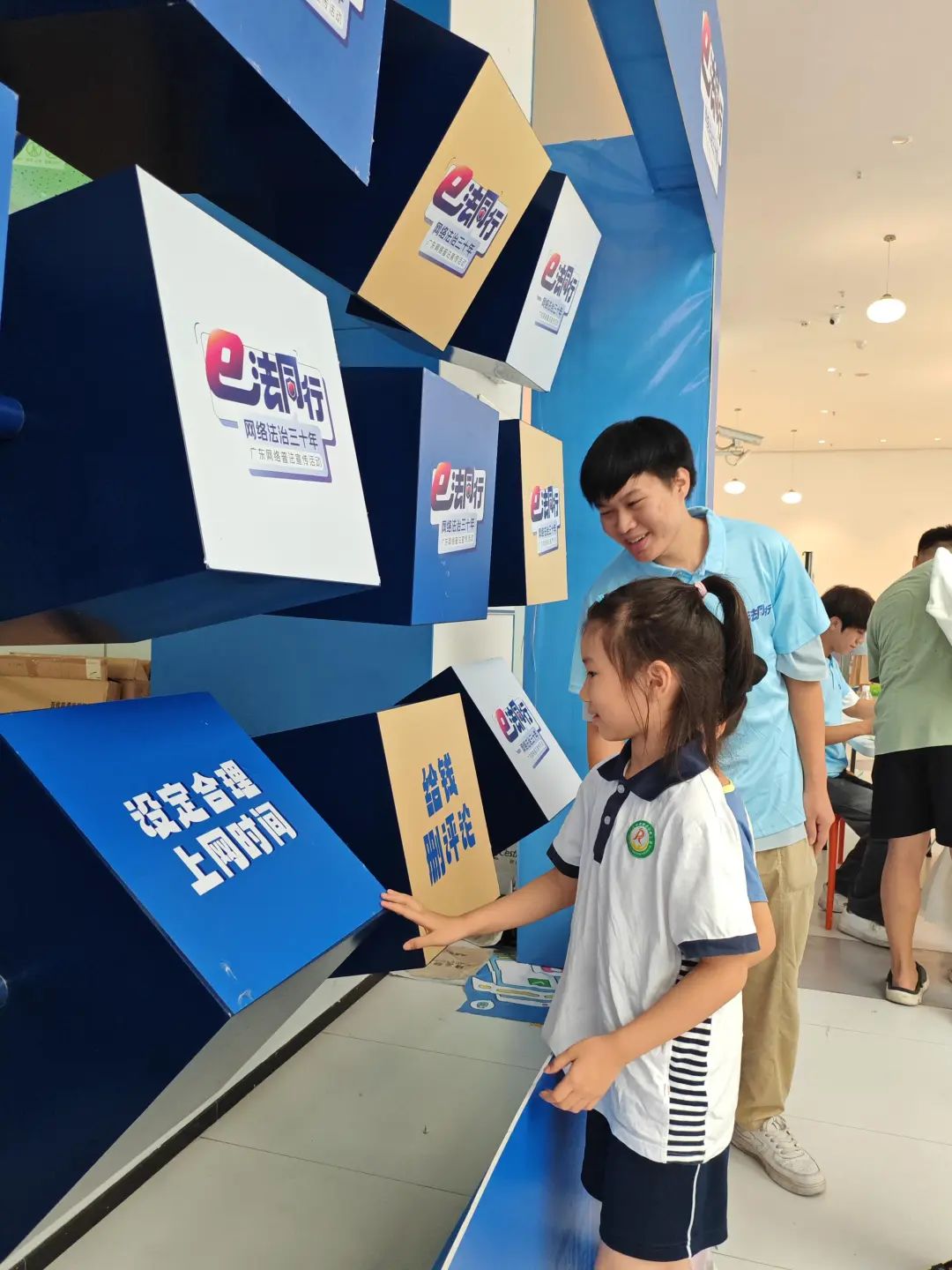 10月19日，在广州市第三少年宫，小朋友通过“翻翻乐”游戏学习识别网络水军的方法。