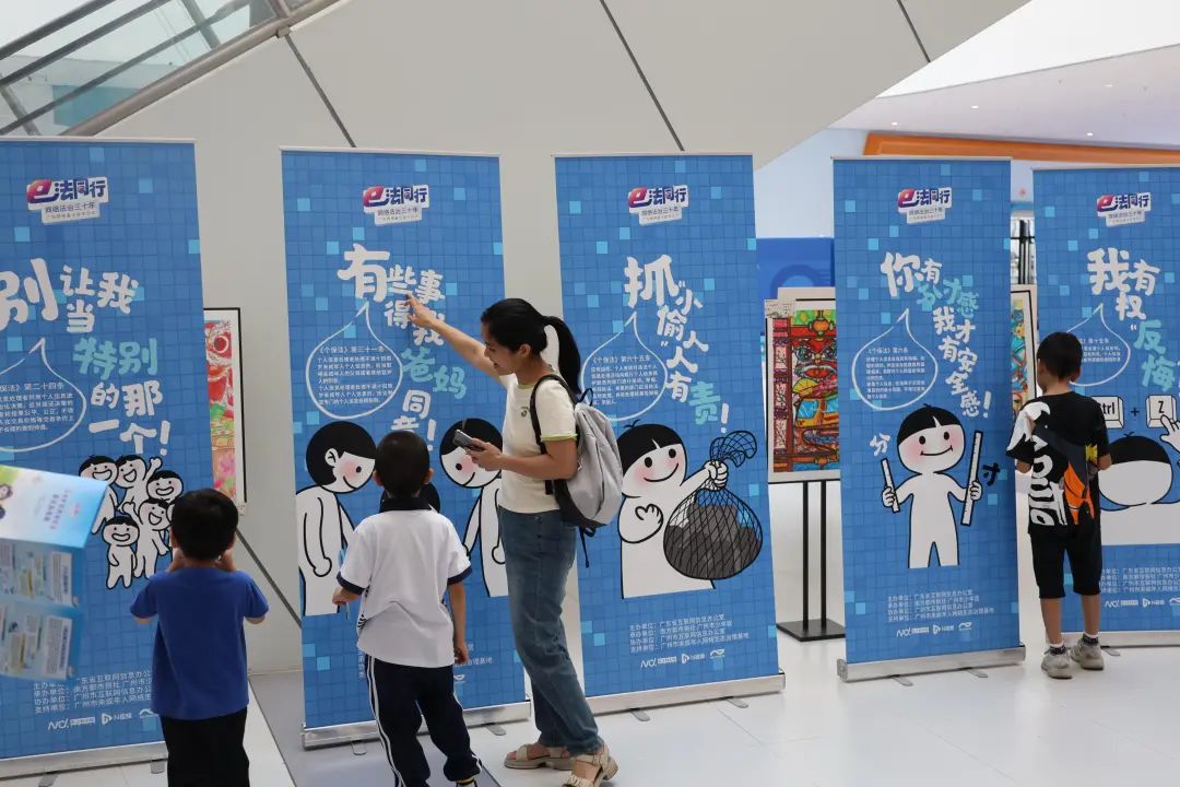 10月19日，在广州市第三少年宫，家长和小朋友们观看《个人信息保护法》创意普法展板。