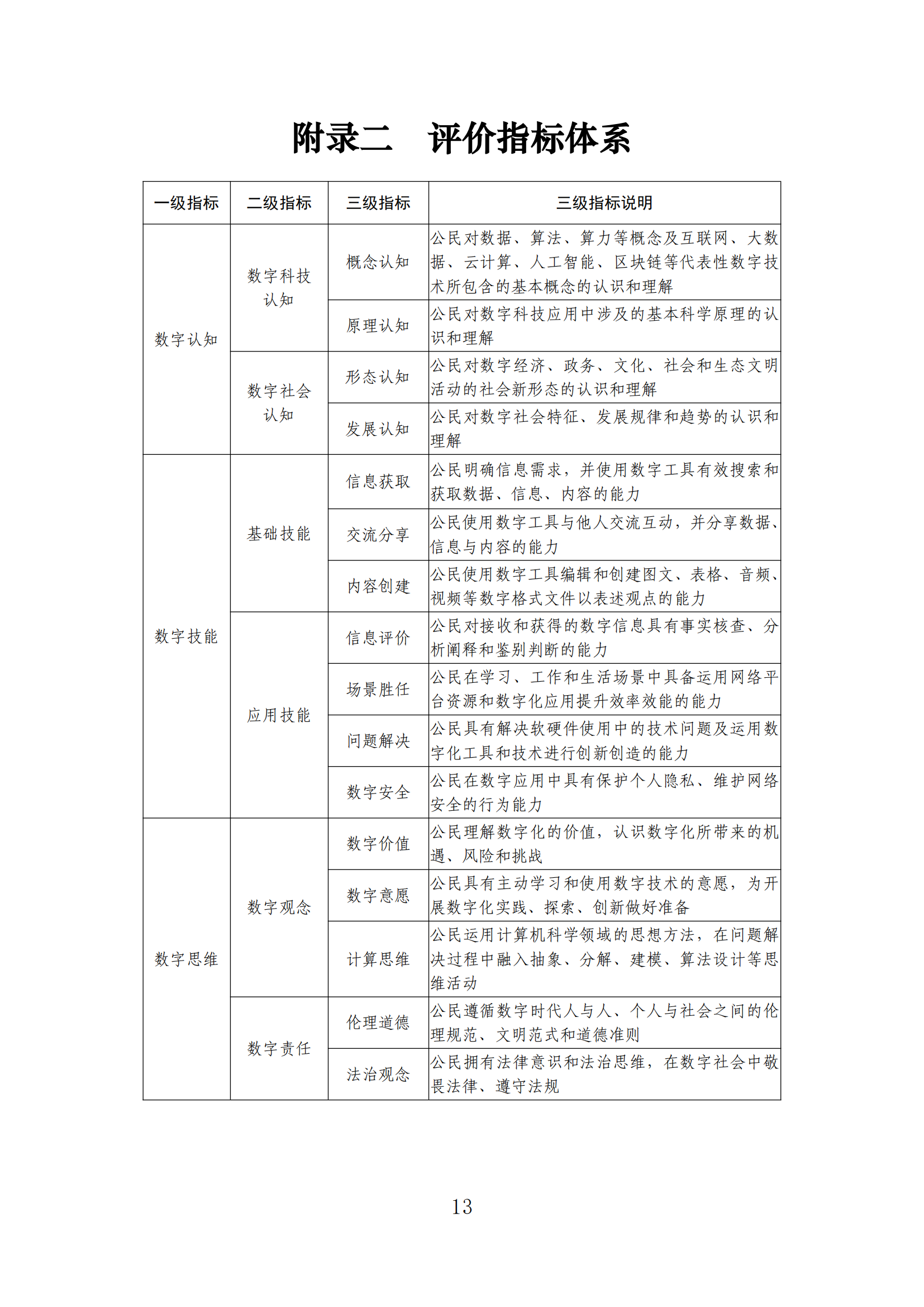 1730081504323304.png