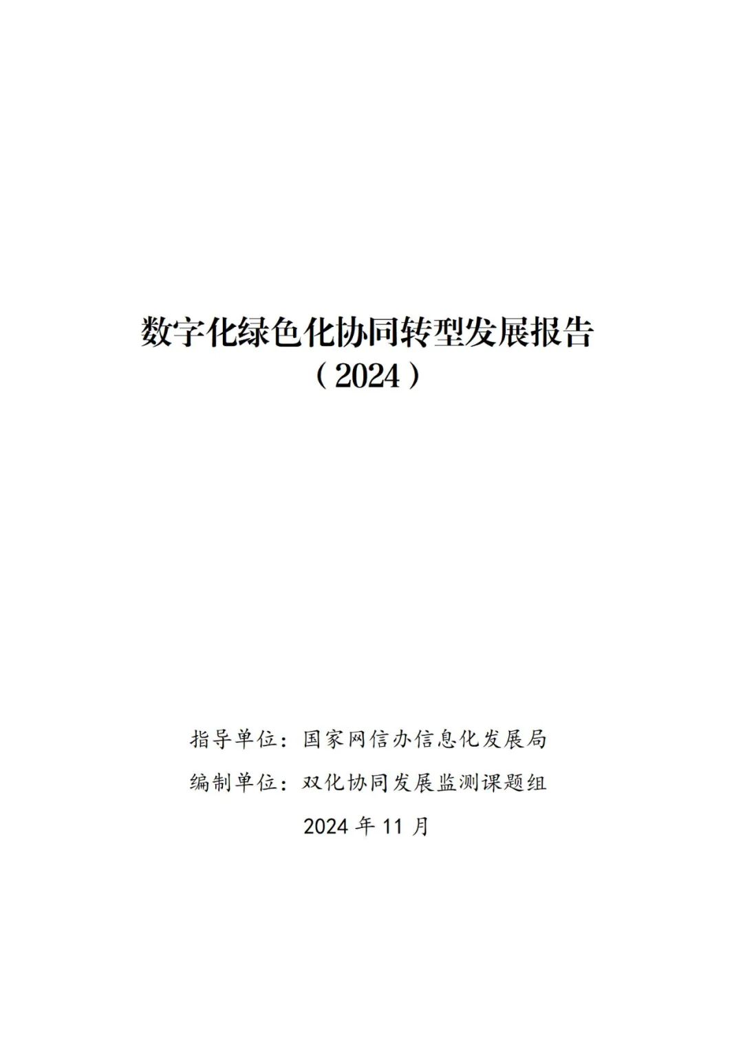 1733104992614121.png