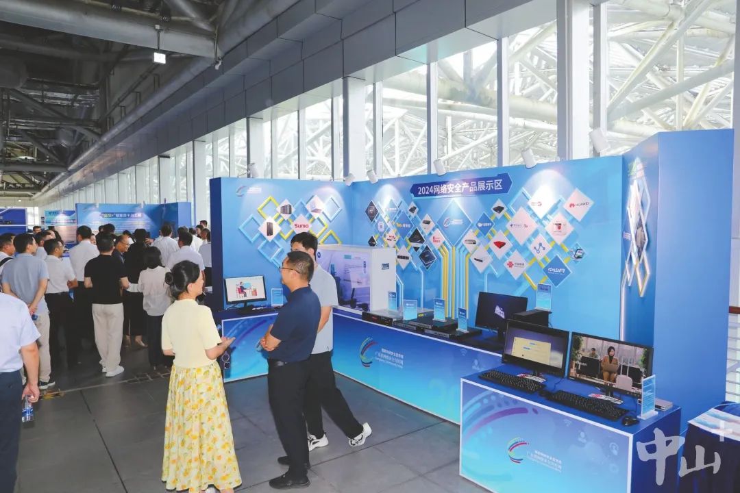 2024年9月9日，公众体验中山市网络安全科普体验展（资料图片）。记者 王云 摄