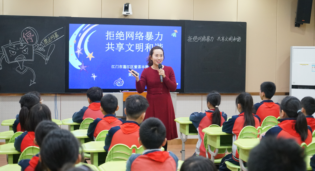 “防范网络暴力·共享文明和谐”网络文明主题巡展进校园宣传活动以“展览+主题思政课”的形式开展。