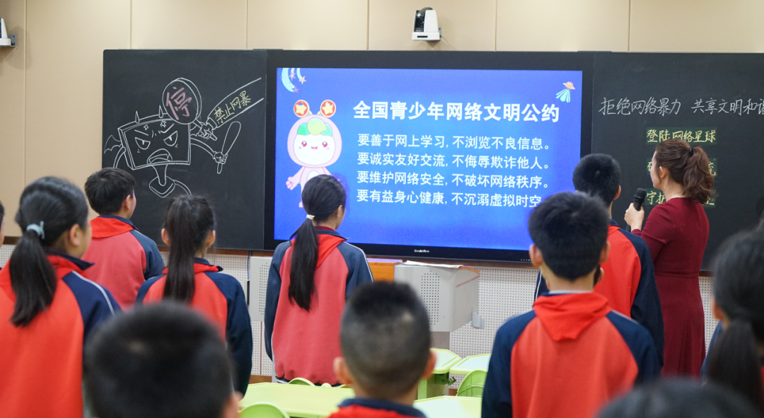 紫茶小学师生齐诵青少年网络文明公约。