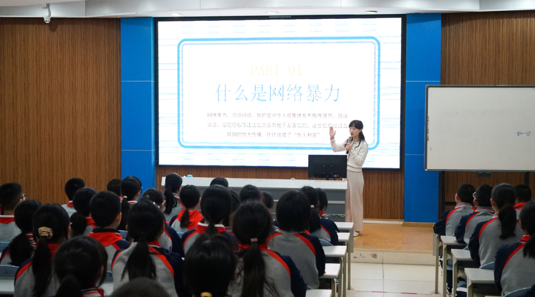 景贤学校的思政课结合法律法规讲解网络暴力。