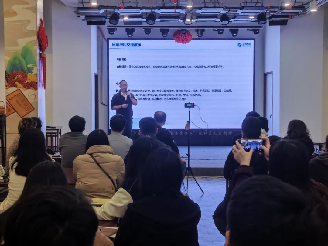 专家为干部职工、社区群众进行AI应用培训