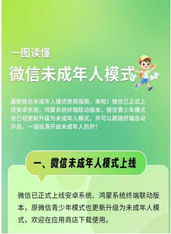 1745997383333892.png