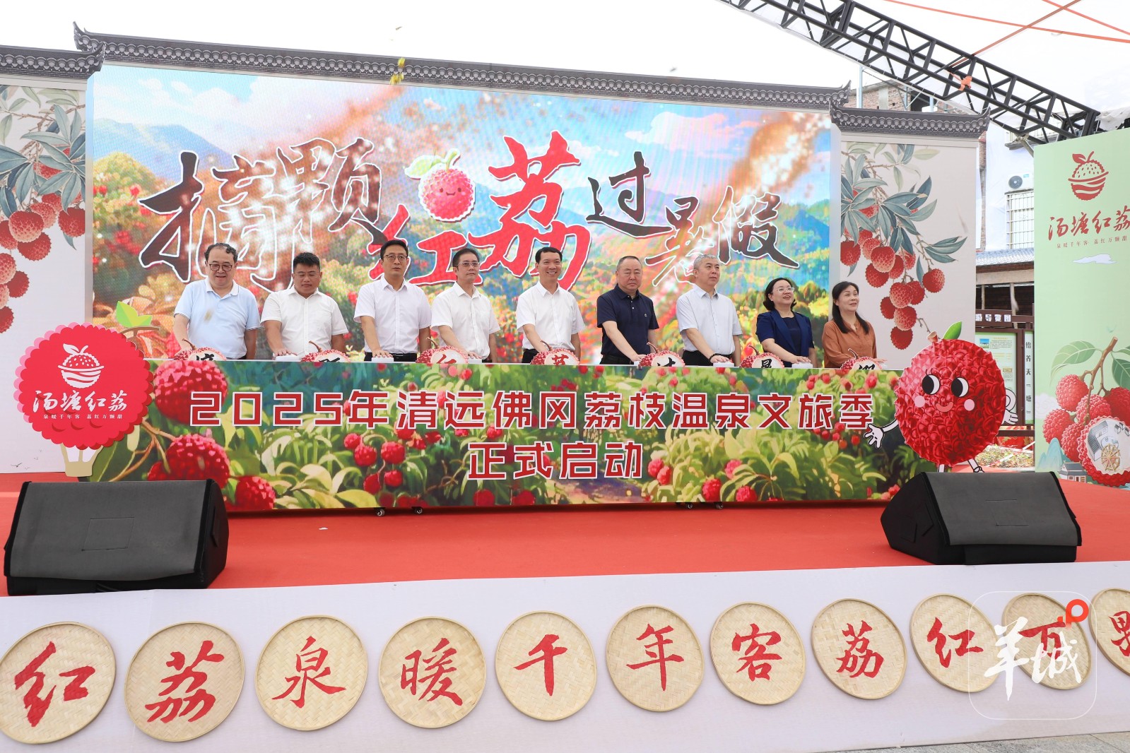 启动仪式 黄超贤 摄