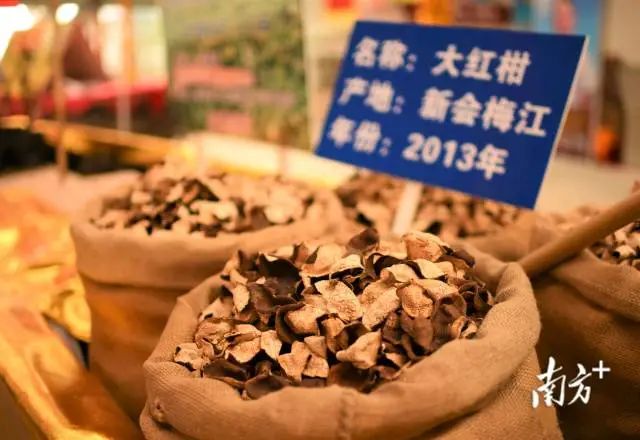 小陈皮“撬动”260亿元大产业。南方+ 杨兴乐 拍摄