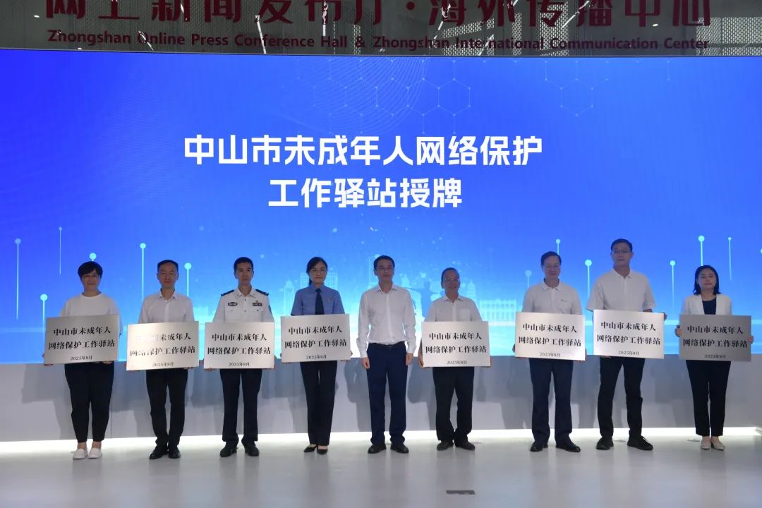 中山日报 王云 摄