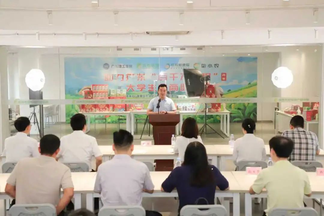  肇庆市首家“乡村网红”工作室启用仪式现场，“乡村网红”工作室主理人介绍工作室有关情况。