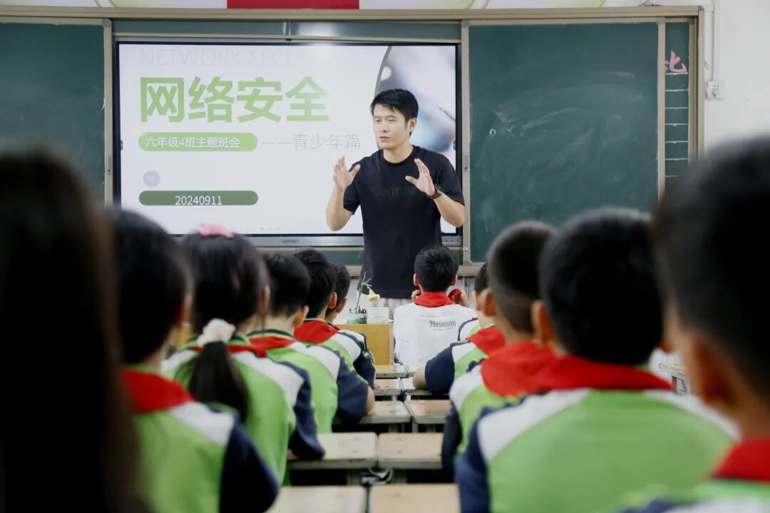 2024年9月11日,河南省洛阳市汝阳县第二实验小学老师给学生们普及网络安全知识。康红军摄(新华社)