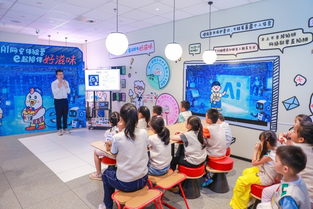 “AI网安体验营，e起陪伴好滋味”活动，带领市民拆穿陷阱。