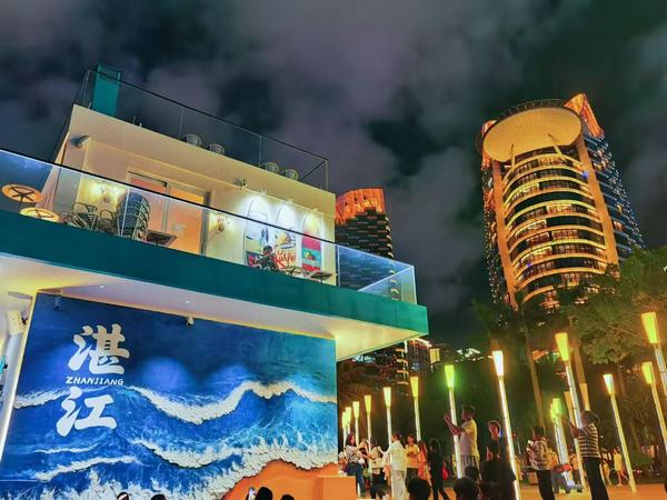 金沙湾观海长廊