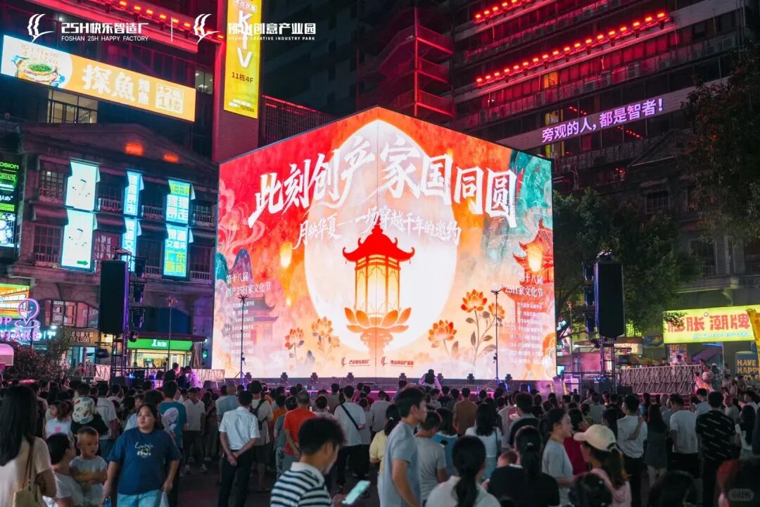 佛山创意产业园资料图片