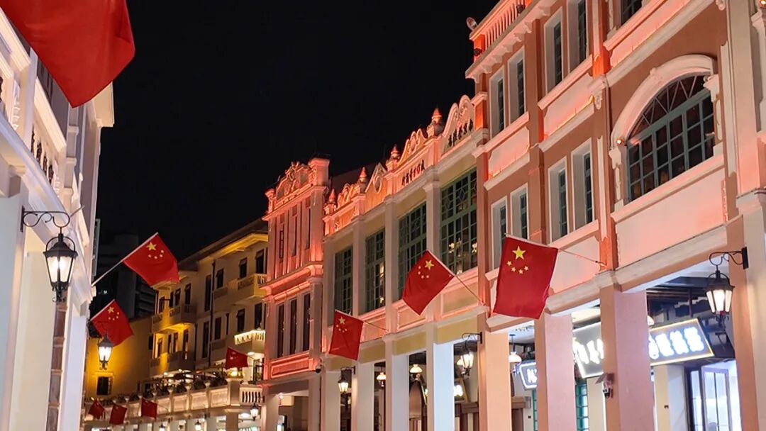 *孙文西路步行街的璀璨夜景