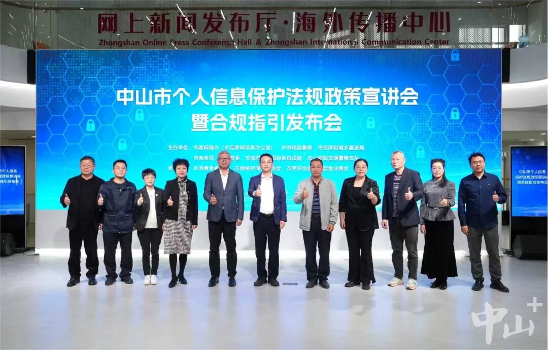 参与发布会嘉宾合影。记者 刘万杰 摄